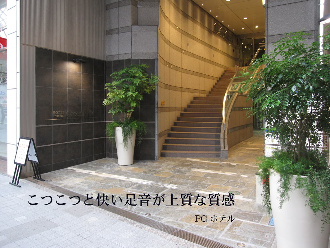 ビル・改築・修繕・修復・リフォーム