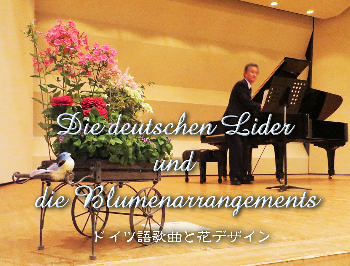 コンテナガーデニング事例1