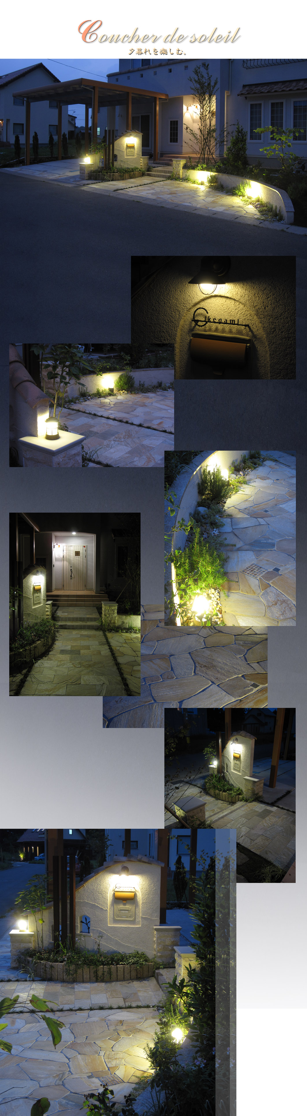 秋田県、岩手県の夜景のエクステリア