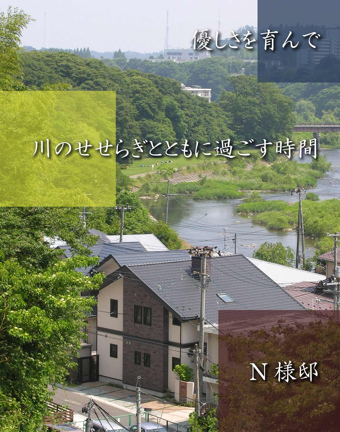 白いテラスとモダンなガーデン　北洲ハウジング