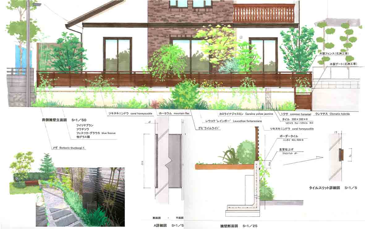 デザイン飯沼伸久デザイン宮城県仙台市3