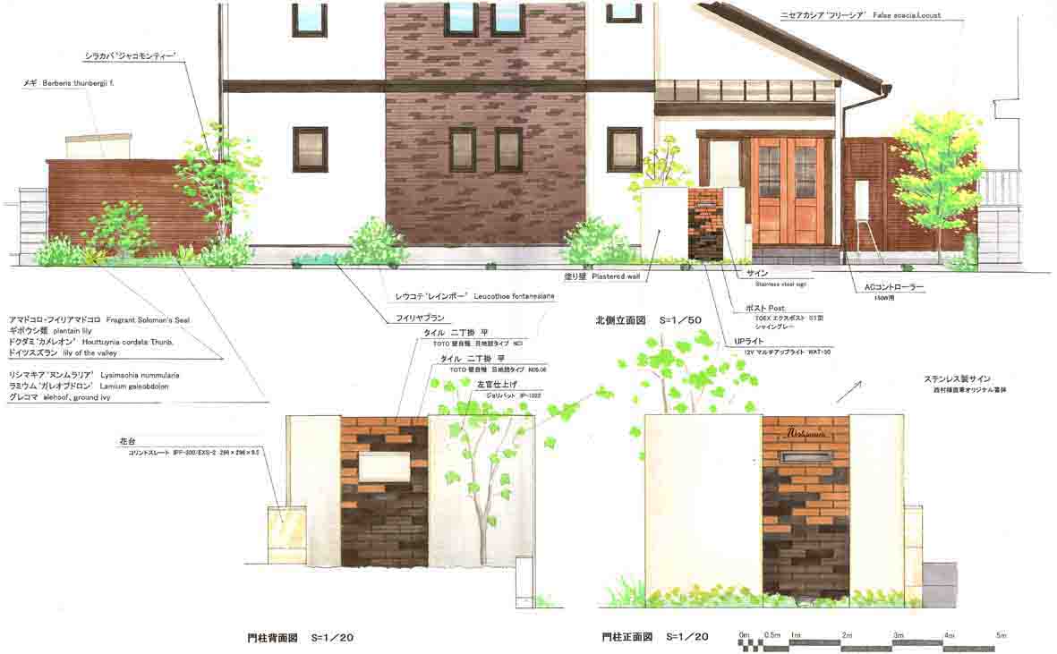 デザイン飯沼伸久エクステリア＆ガーデンデザイン宮城県仙台市7