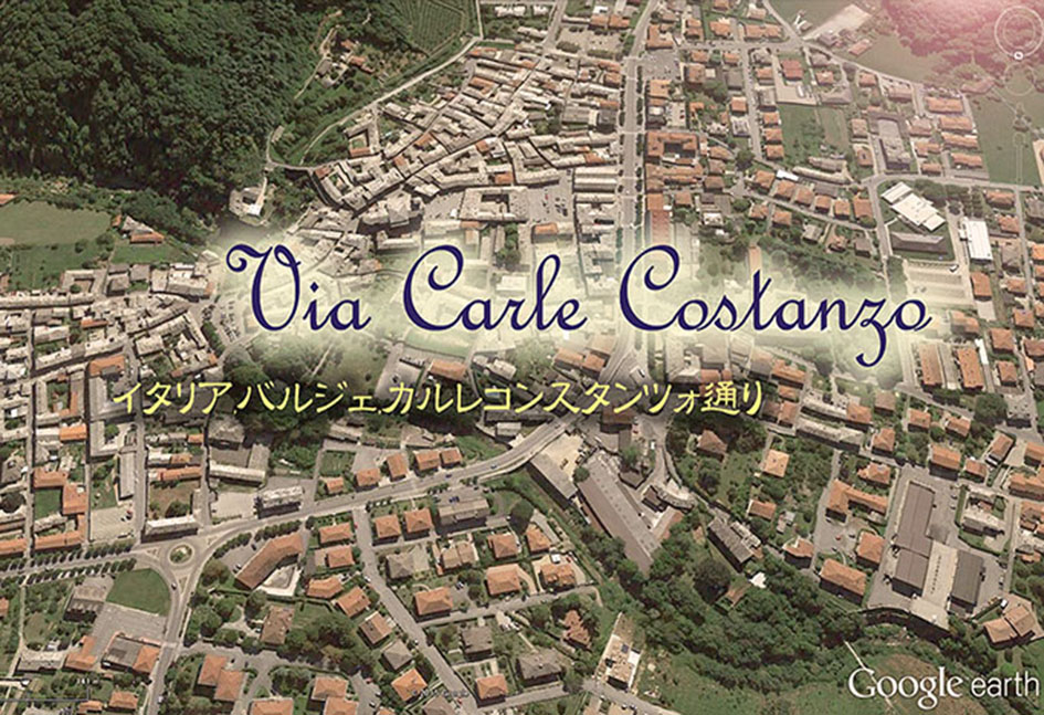 宮城県のタイルテラスガーデン工事