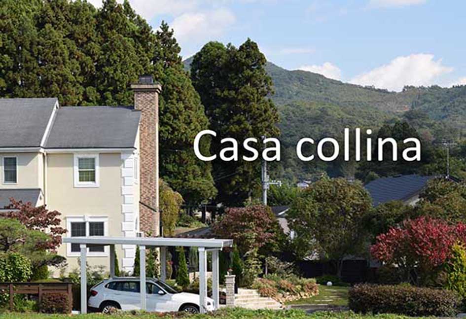 ガーデンリフォーム・コニファーガーデン