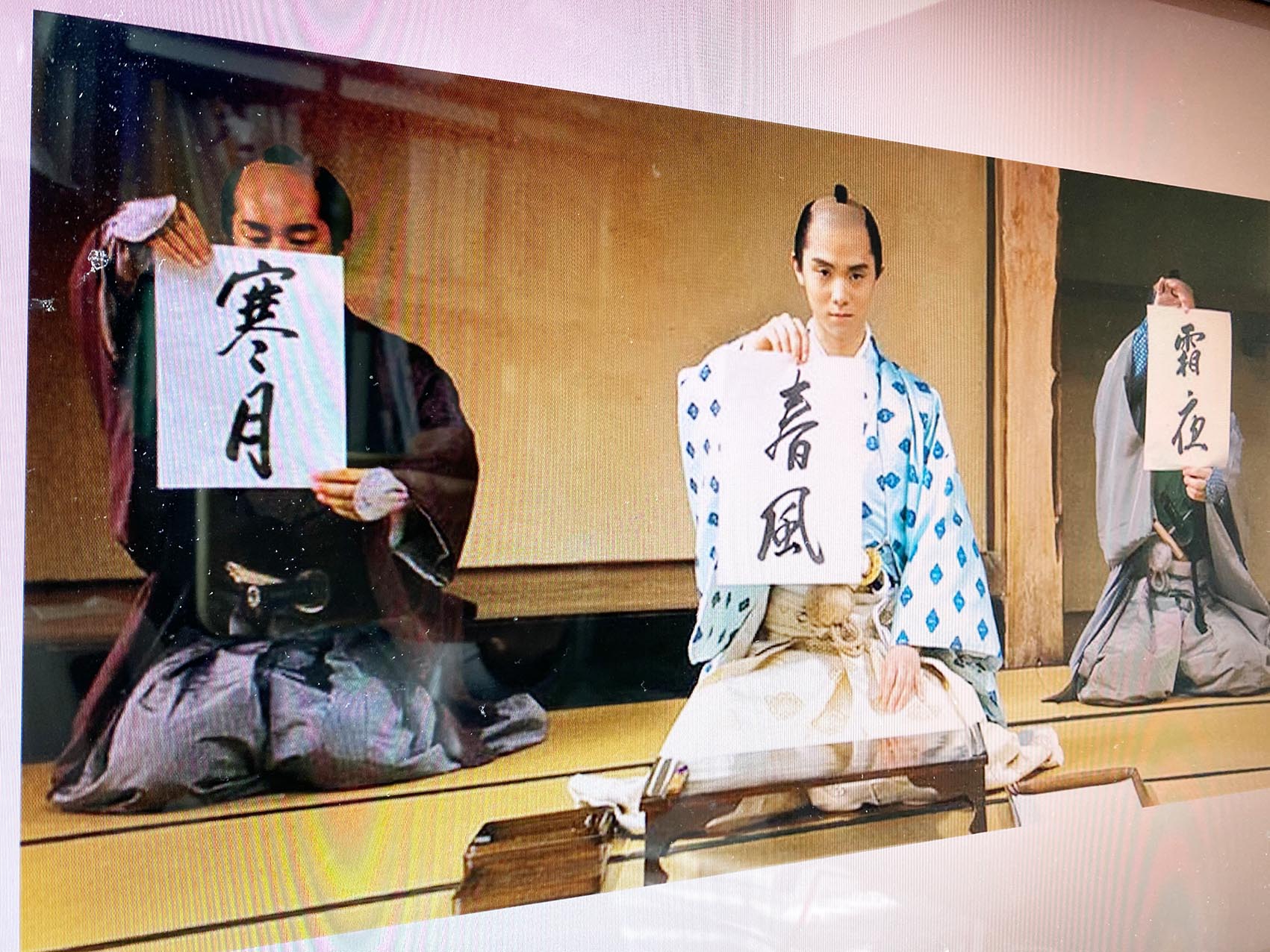 映画「殿、利息でござる！」