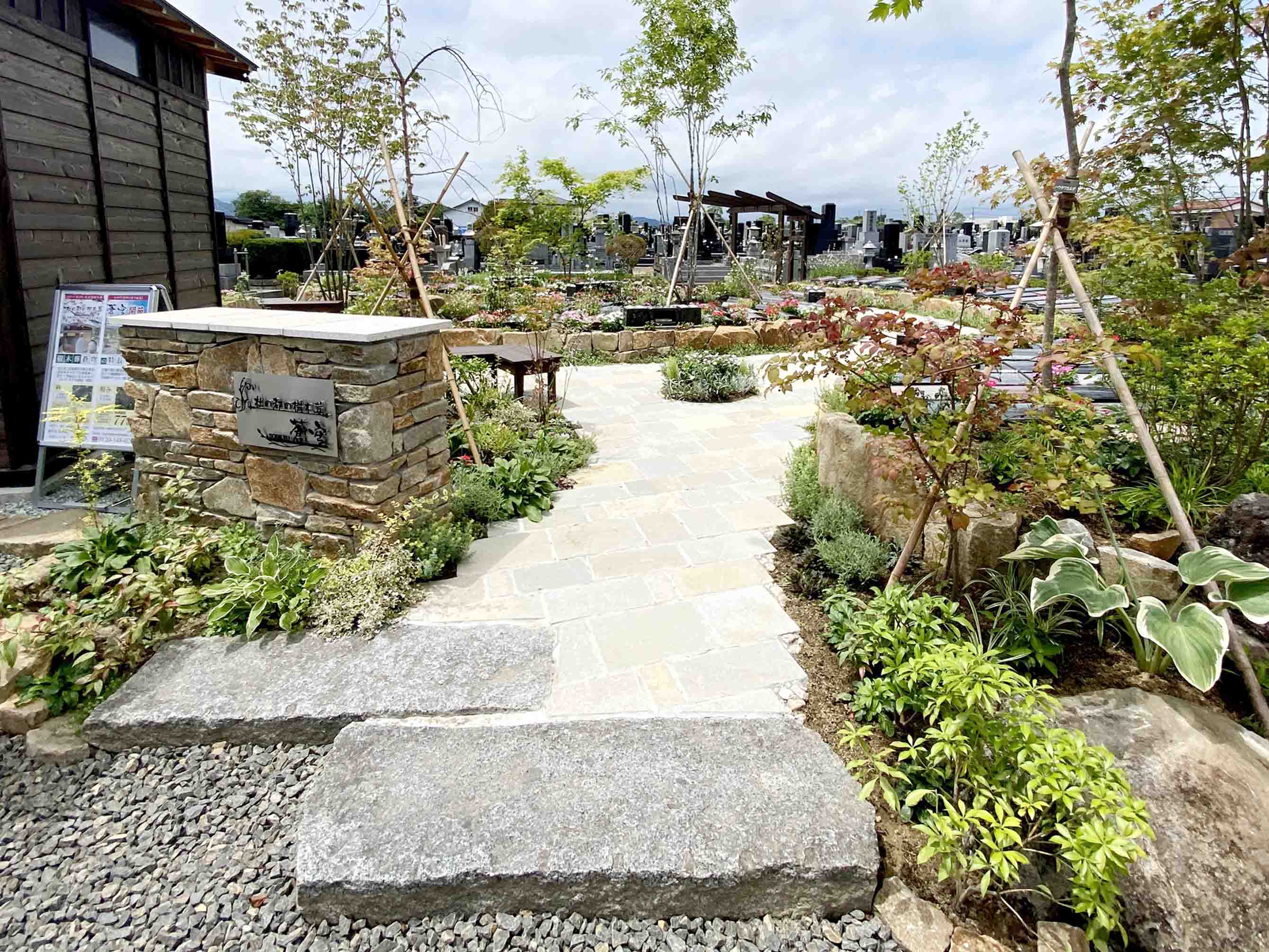 樹木葬の埋葬方法