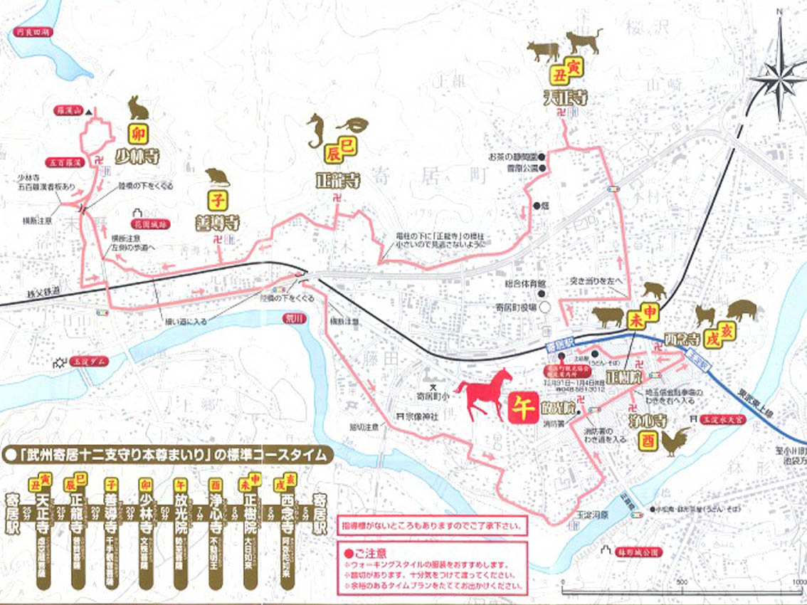 寄居町の寺院マップ