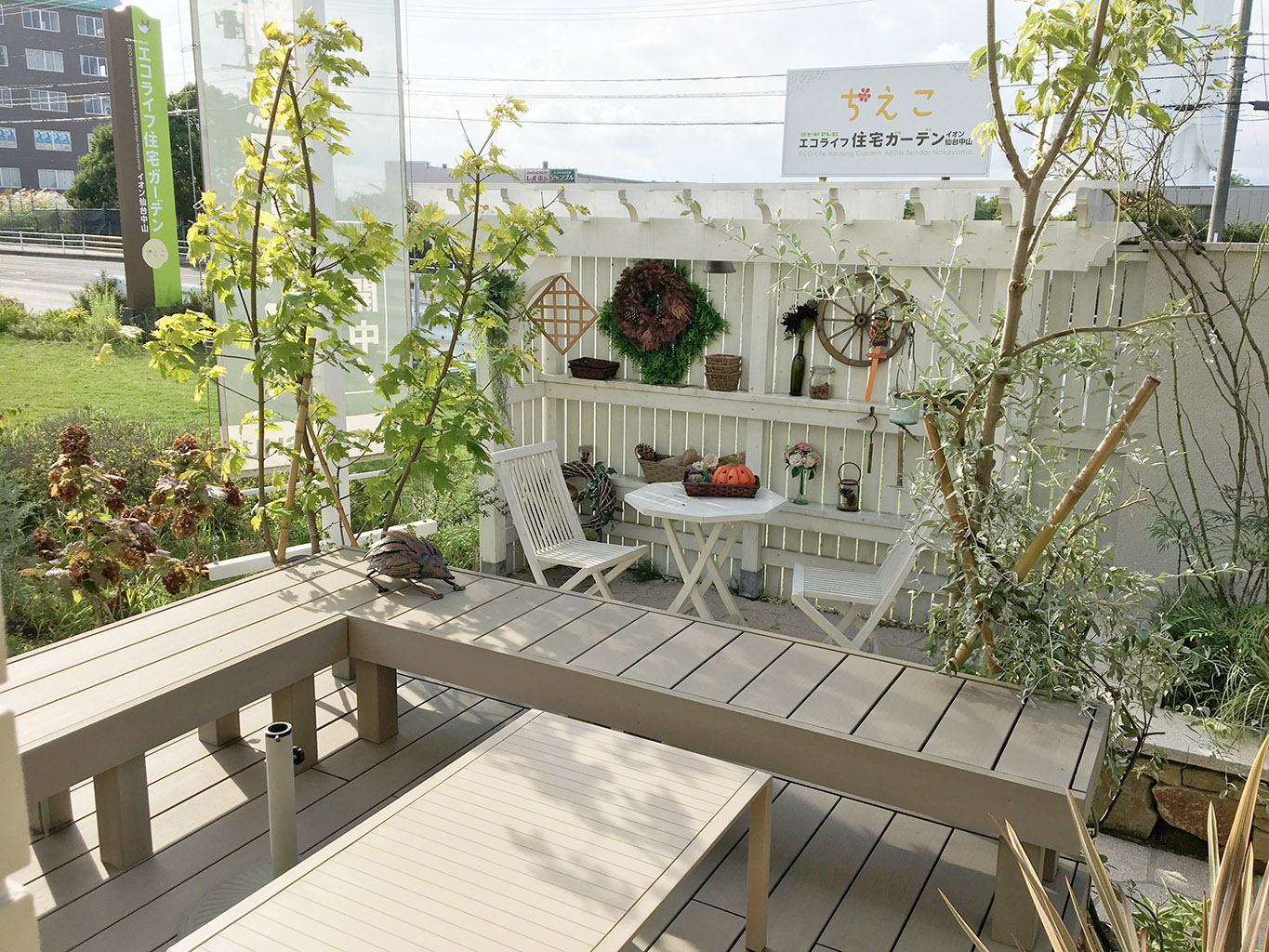 仙台住宅展示場、エクステリア展示場